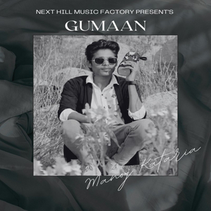 Gumaan
