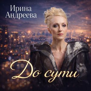Дело в шляпе