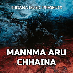 Mannma Aru Chhaina
