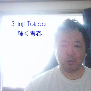 幸せを祈る