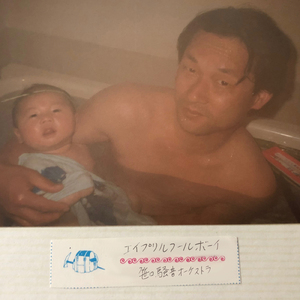 エイプリルフールボーイ