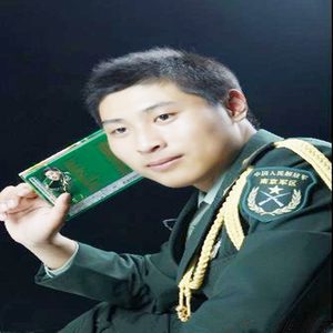 再见了我的好战友