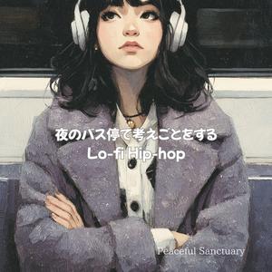 誰かの足音がした