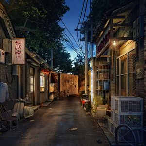 小胡同（Cover：郑润泽）