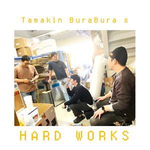 アインシュタインとムーンウォーク