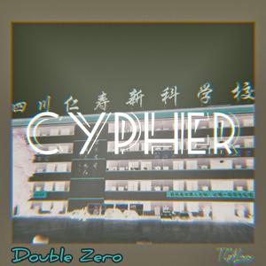 新科2020cypher（Prod.By Temptgod）