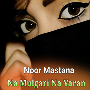 Spin Alaka Ta Ba Nazawama