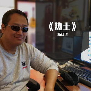 相信梦想FMIX19.10.26