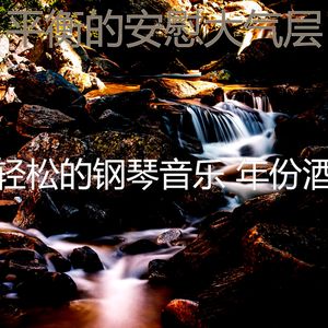 一尘不染假期印象数