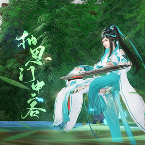 相思门中客（翻自 惑惑）