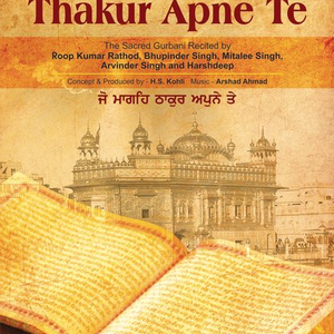 Mil Mere Preetma Jio