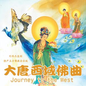 释迦牟尼佛心咒