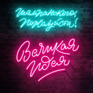 Дневной сон