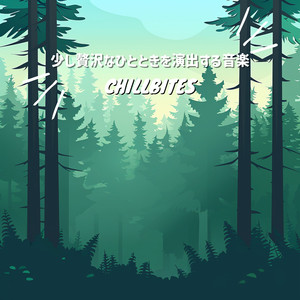 The Best of the Cafe