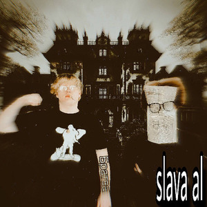 Братва