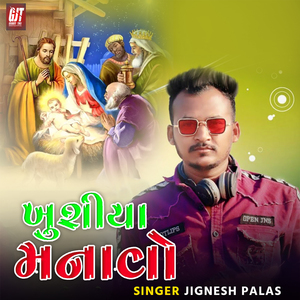 Khusiya Manavo