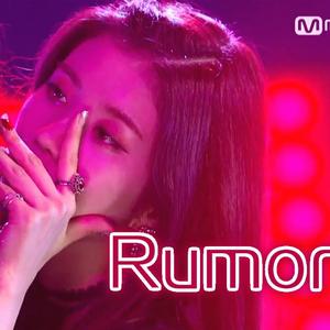 Rumor（翻自 PRODUCE 48）