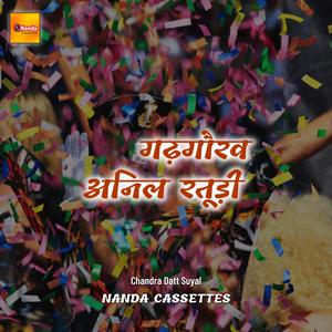 Gadh Gourav Anil Raturi