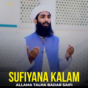 Sufiyana Kalam