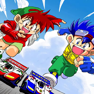 ウィニング・ラン！風になりたい