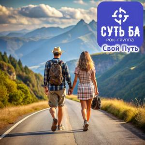 Нервы на пределе