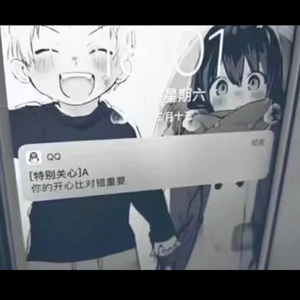 晚安（热播DJ）