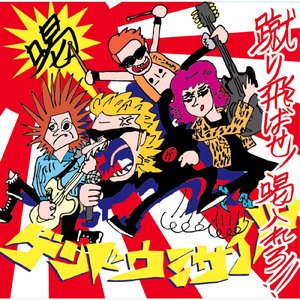 神様なんてアテにならない