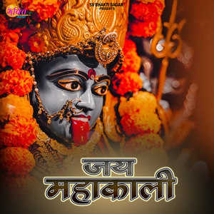 Jai Mahakali