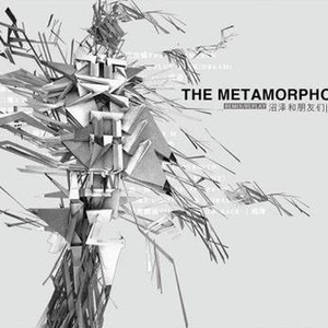 沼泽 - 惊惶 (mild mix)