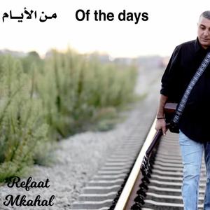 men alaiam