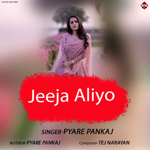 Jeeja Aliyo