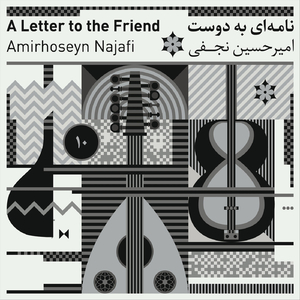 A bird flies up, from the earth, even though she wouldn’t reach the sky (feat. Ali Ebrahimi, Mohammad Reza Pousti & Foad Ghahremani)