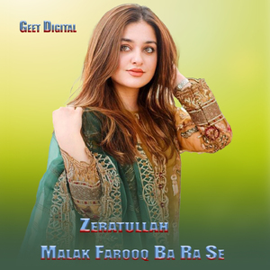 Malgaru Ma Rata Gurey