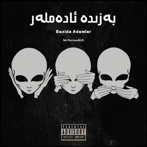 Bazida Adamlar（有的人）