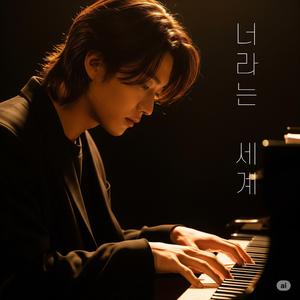 다 잊은 줄 알았는데