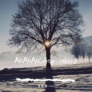 AhAhAh(drop relay)