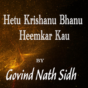 Apitu Ajamil Gaj Ganika