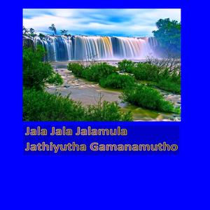Jala Jala Jalamula Jathiyutha Gamanamutho