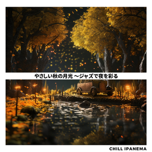 Relaxing Viridian Rhapsody