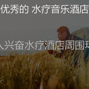 微妙的排毒心情