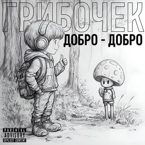 Олеговна