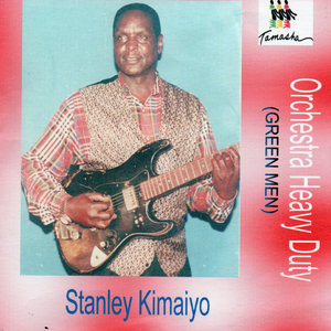 Pesa Kamongo