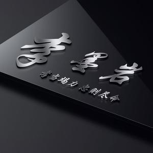 离开我你快乐吗（翻自 虎二）