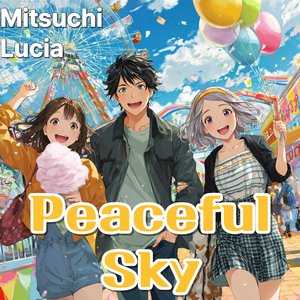 冬が深くなってこそ春が来る