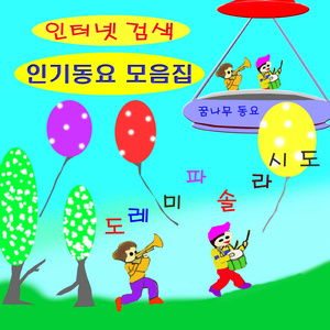 사과같은 내 얼굴