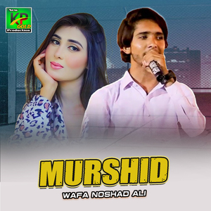 Murshid