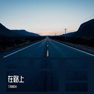 on the road