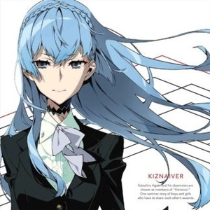 その頃、日染芳春