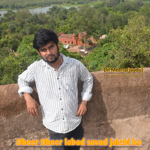 Dheer Dheer labad savad jalebi ko