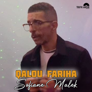 Qalou Fariha